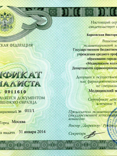 Частная массажистка Виктория, 42 года, Мытищи - фото 2