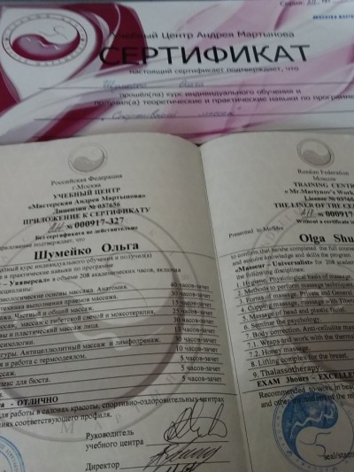 Частная массажистка Ольга, Москва - фото 4