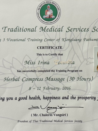 Частная массажистка Ирина Тантрина, Москва - фото 10