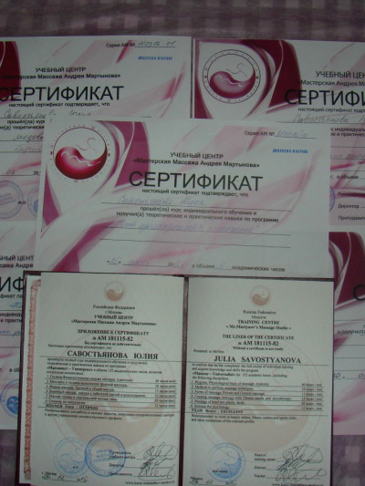 Частная массажистка Юлия, 46 лет, Москва - фото 52