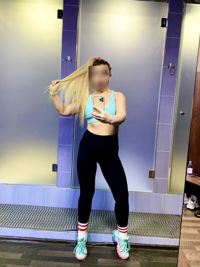 Частная массажистка Кристина 