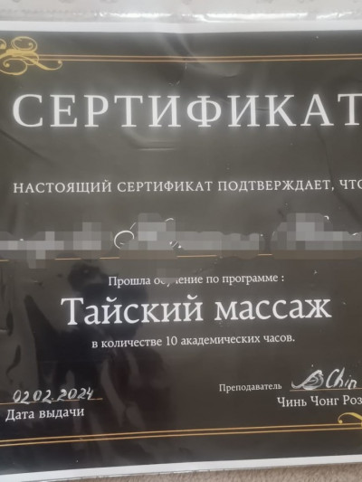 Частная массажистка Гала, Подольск - фото 3