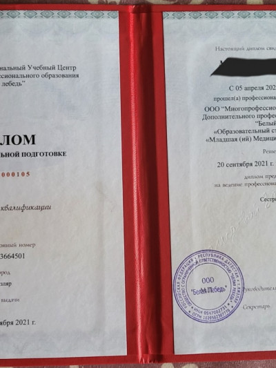 Частная массажистка Стелла, 38 лет, Москва - фото 13