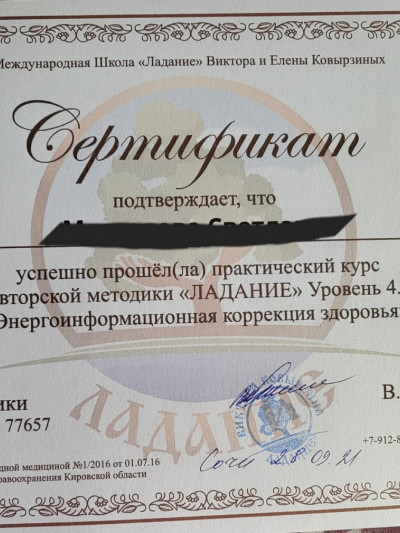 Частная массажистка Стелла, 38 лет, Москва - фото 18