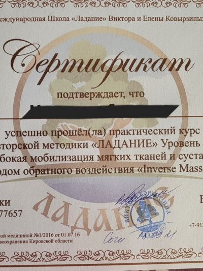 Частная массажистка Стелла, 38 лет, Москва - фото 15