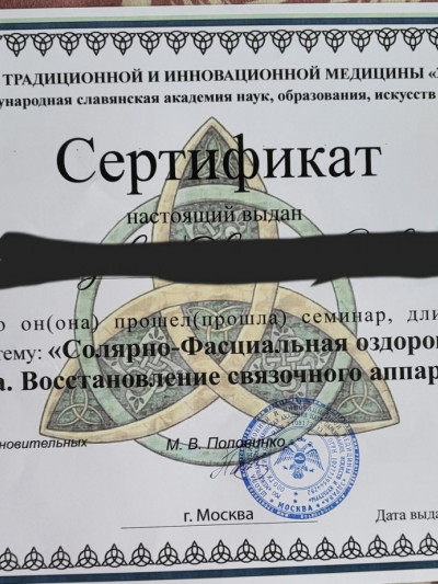 Частная массажистка Стелла, 38 лет, Москва - фото 20