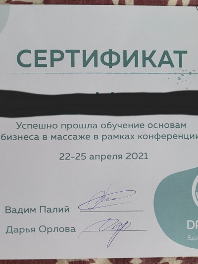 Частная массажистка Стелла, 38 лет, Москва - фото 21