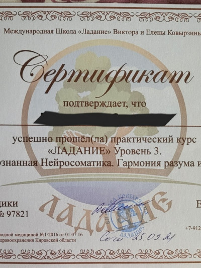 Частная массажистка Стелла, 38 лет, Москва - фото 17