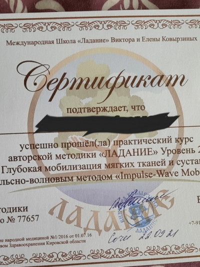 Частная массажистка Стелла, 38 лет, Москва - фото 16