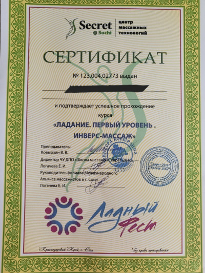 Частная массажистка Стелла, 38 лет, Москва - фото 23