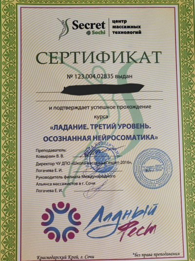 Частная массажистка Стелла, 38 лет, Москва - фото 25