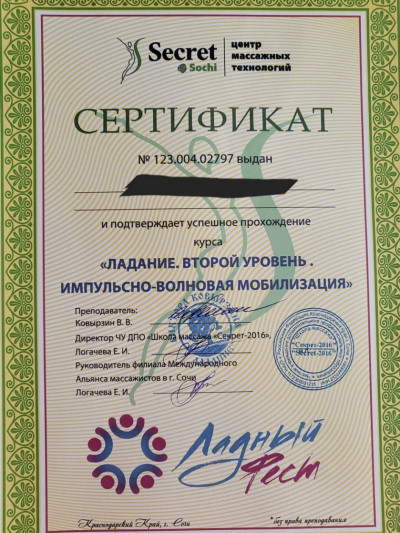 Частная массажистка Стелла, 38 лет, Москва - фото 24