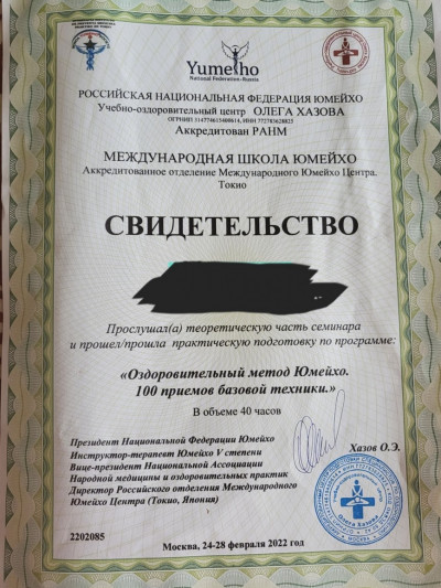 Частная массажистка Стелла, 38 лет, Москва - фото 26