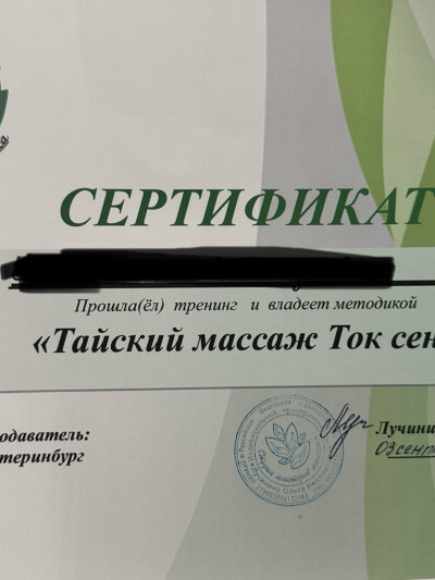 Частная массажистка Стелла, 38 лет, Москва - фото 27