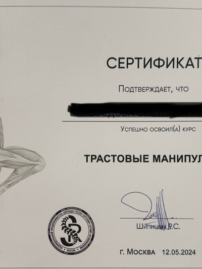 Частная массажистка Стелла, 38 лет, Москва - фото 29