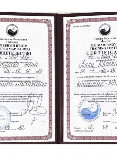 Частная массажистка Анна, Москва - фото 10