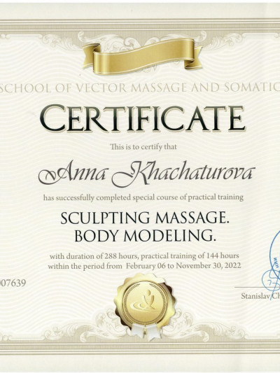 Частная массажистка Анна, Москва - фото 20