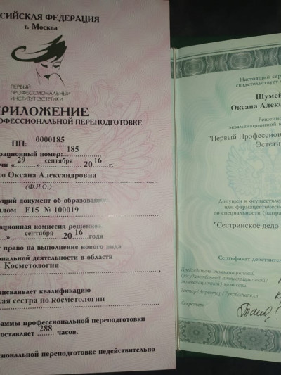 Частная массажистка Оксана, 29 лет, Москва - фото 4