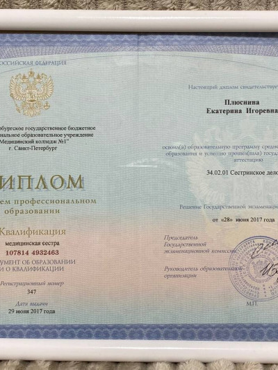 Частная массажистка Екатерина, 34 года, Москва - фото 21