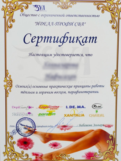 Частная массажистка Надя, 34 года, Москва - фото 19